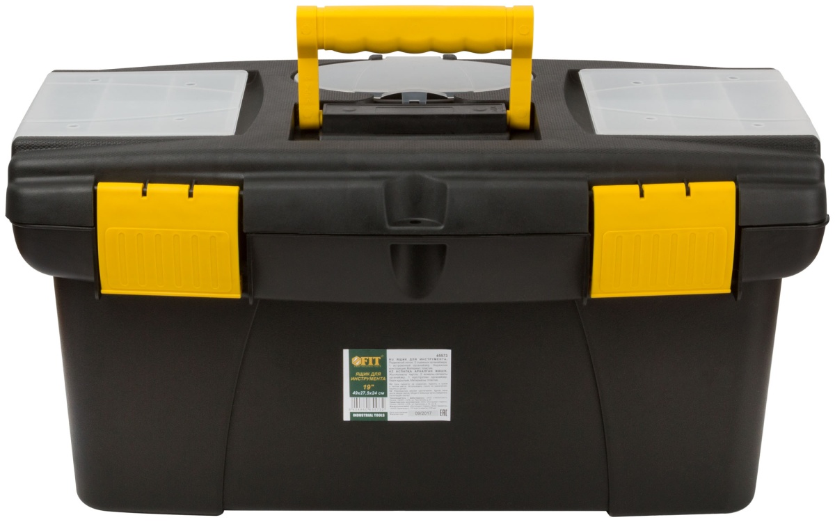 Ящик для инструмента пластиковый 19 (49 х 27.5 х 24 см)