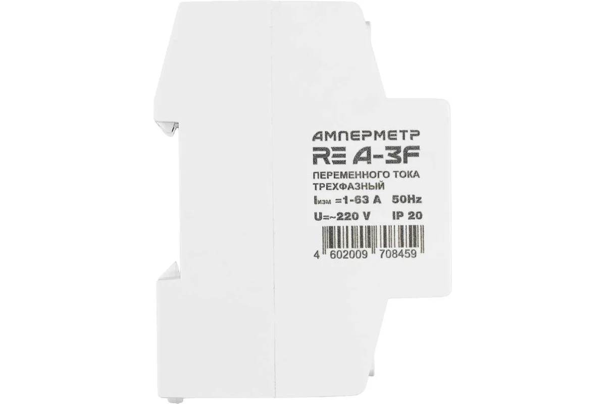 Амперметр трехфазный RE A-3F 46-459 RostokElectro