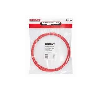 Протяжка кабельная (мини УЗК в бухте) стеклопруток d3.5мм 20м красн. Rexant 47-1020