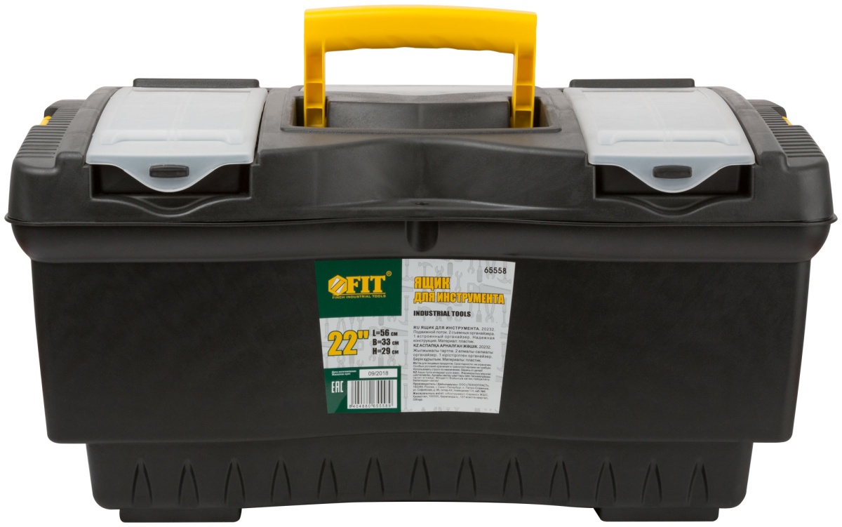 Ящик для инструмента пластиковый 22 (56 х 33 х 29 см)