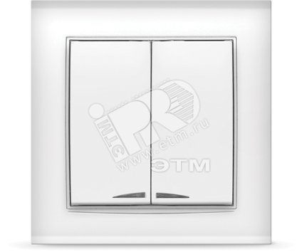 Выключатель Бриллиант двухклавишный с подсветкой белый